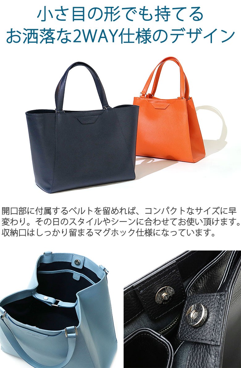 PELLE MORBIDA（ペッレ モルビダ） ケアセット＋選べるノベルティ 2WAY