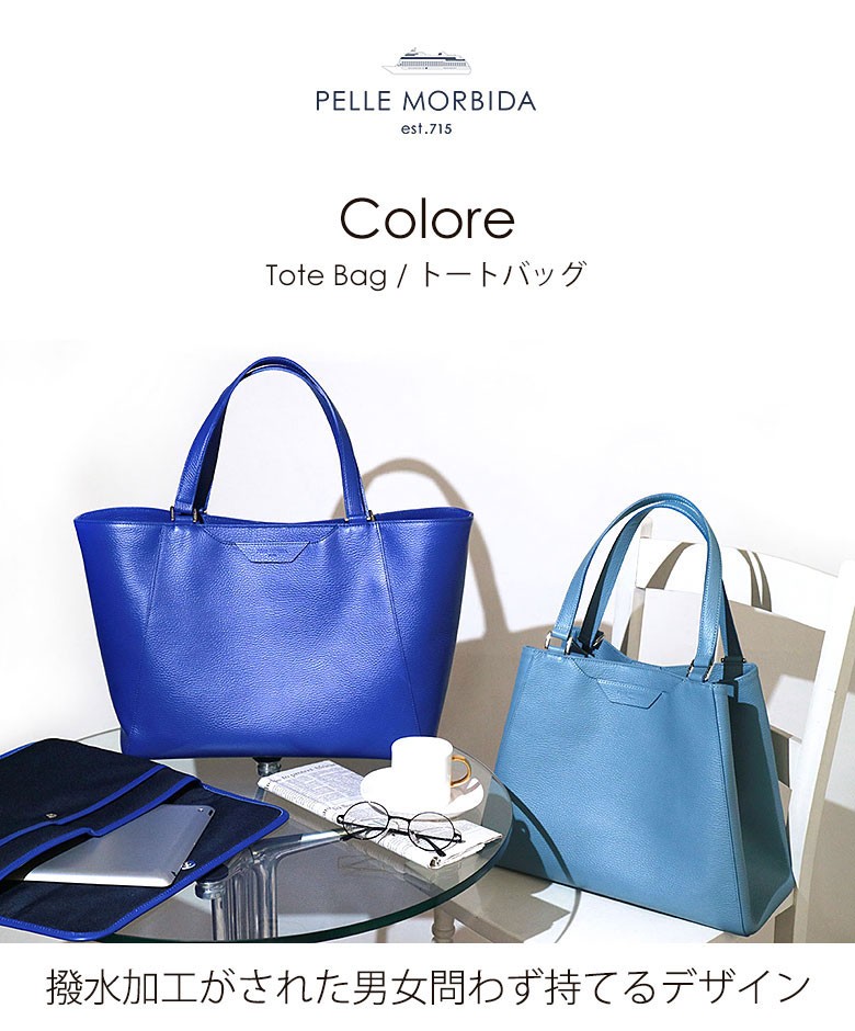PELLE MORBIDA（ペッレ モルビダ） ケアセット＋選べるノベルティ 2WAY