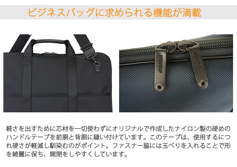 STAGE（PORTER） ポーター ステージ 2WAYガーメントケース 620