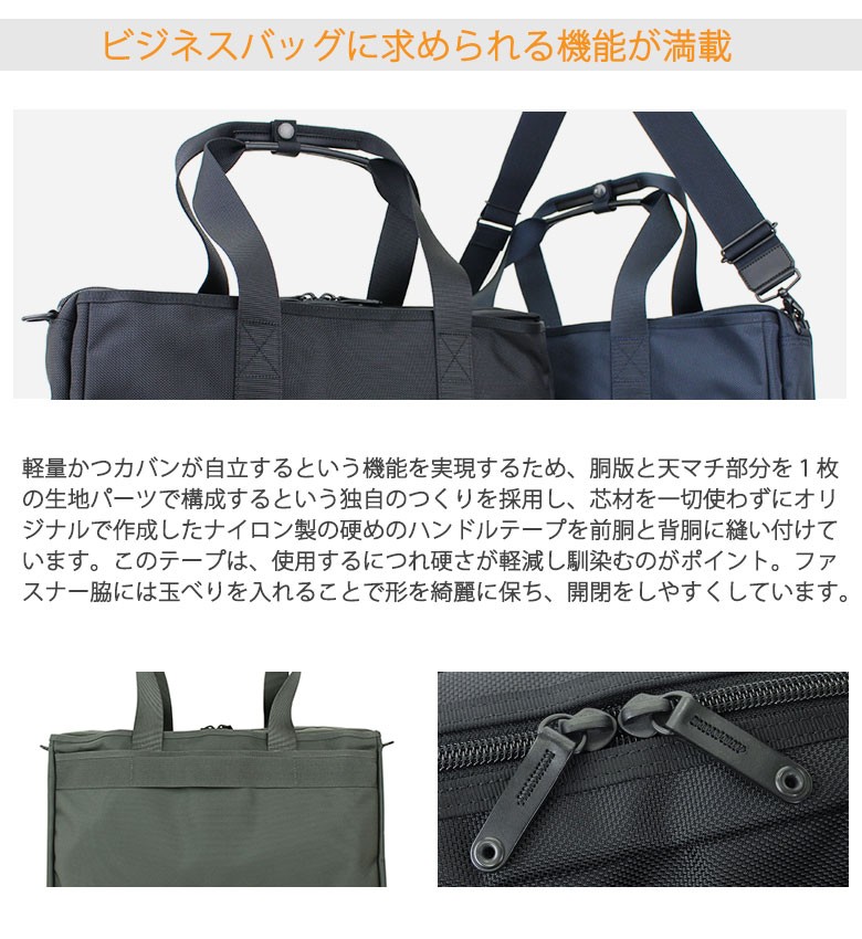 STAGE（PORTER） ポーター ステージ 2WAYトートバッグ 620-08286