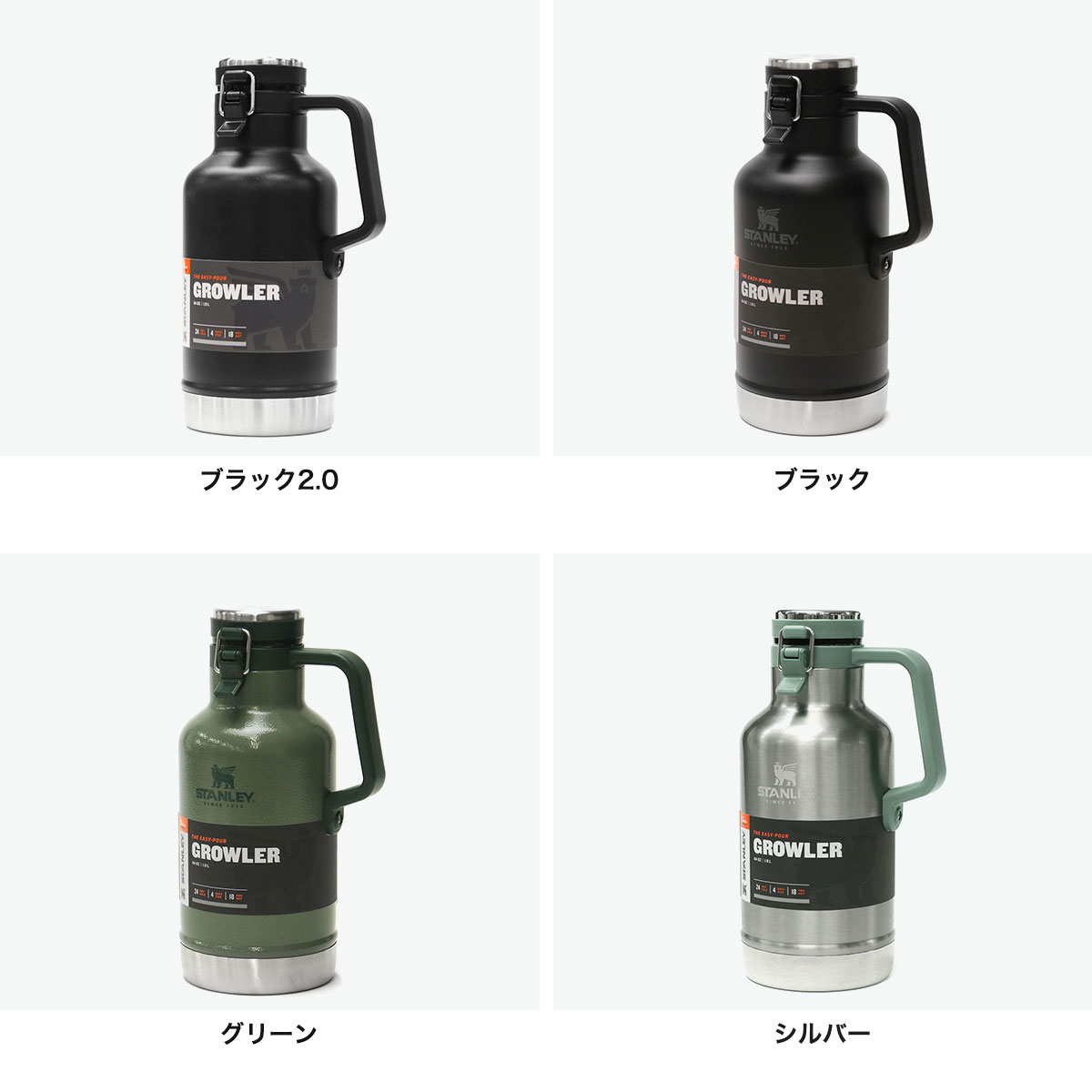 Classic Easy-Pour Beer Growler | 1.9 L | Stanley – Stanley 1913