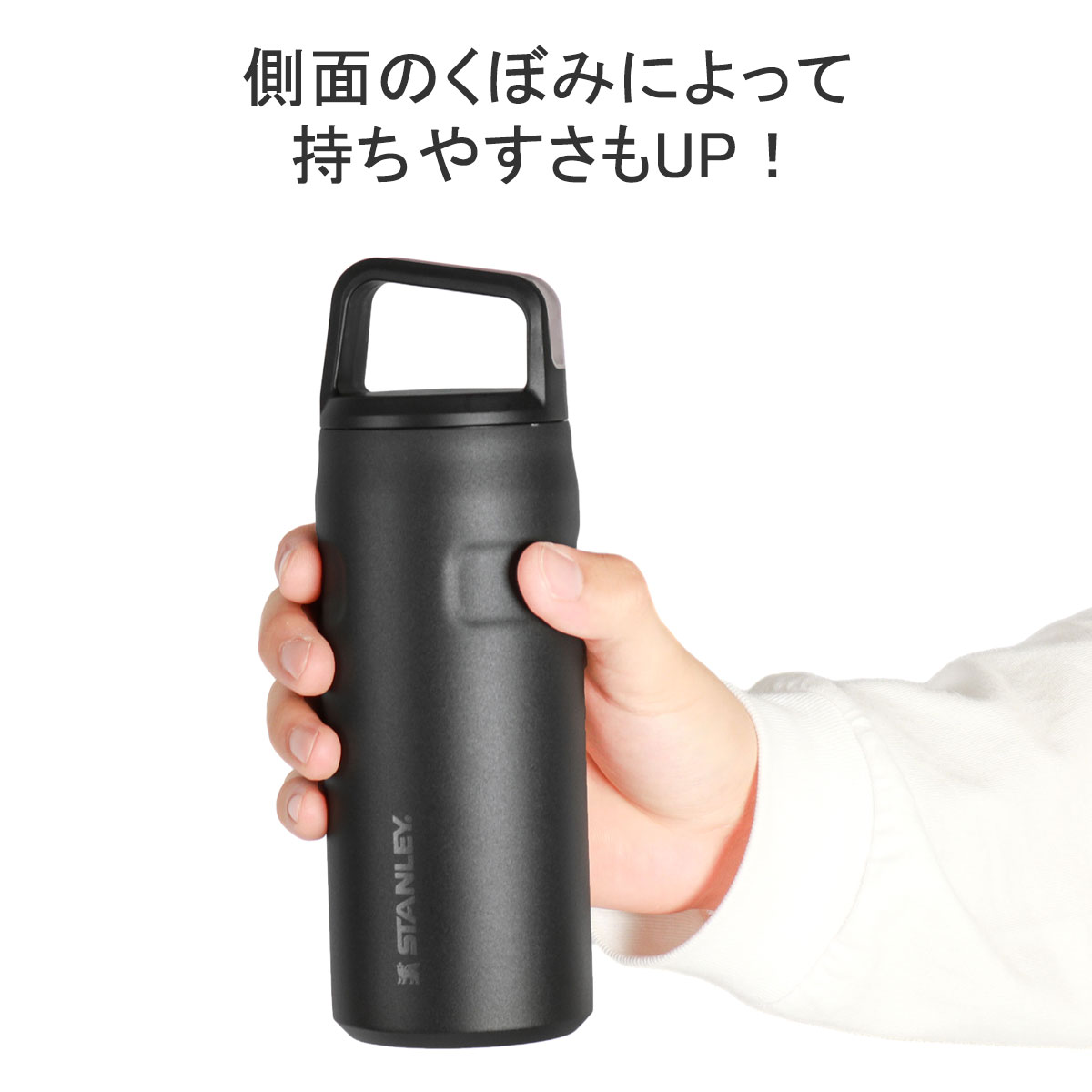 STANLEY 最大52%☆8/15限定 正規取扱店 スタンレー 水筒 350ml