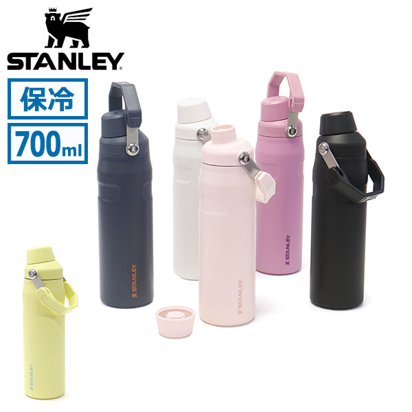 STANLEY スタンレー（STANLEY）水筒 タンブラー 保冷 H2.0 真空