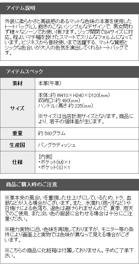 ST.UNIVERSEL 最大42%☆4/24限定 セントユニバーセル トート