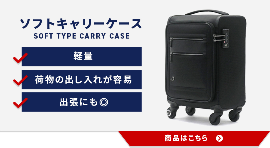 ギャレリア BagLuggage - スーツケース・トラベルグッズ（アイテムリスト）｜Yahoo!ショッピング