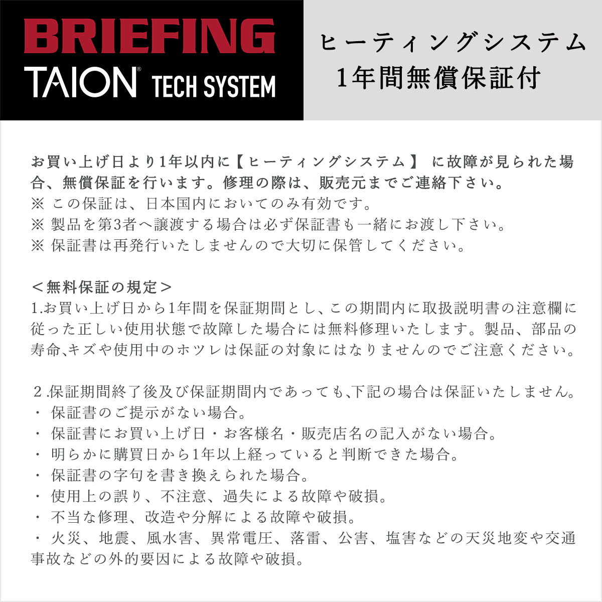 BRIEFING GOLF セール30%OFF 日本正規品1年保証 ブリーフィング BRIEFING GOLF セール30%OFF 日本正規品1年保証 ブリーフィング