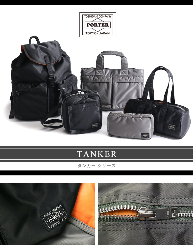 ポーター タンカー Porter Tanker ポーター シリーズ名 タ行 Porter P ブランドリスト ギャレリア Bag Luggage 通販 Paypayモール