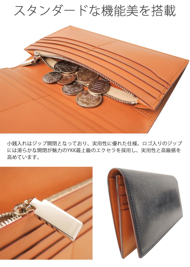定番人気お得 倍倍+10%★11/28迄 小銭入れあり TB01-002 ギャレリア Bag&Luggage - 通販 - PayPayモール フェソン FESON 長財布 ブライドル切目F付束入 メンズ レザー 本革 新作人気SALE