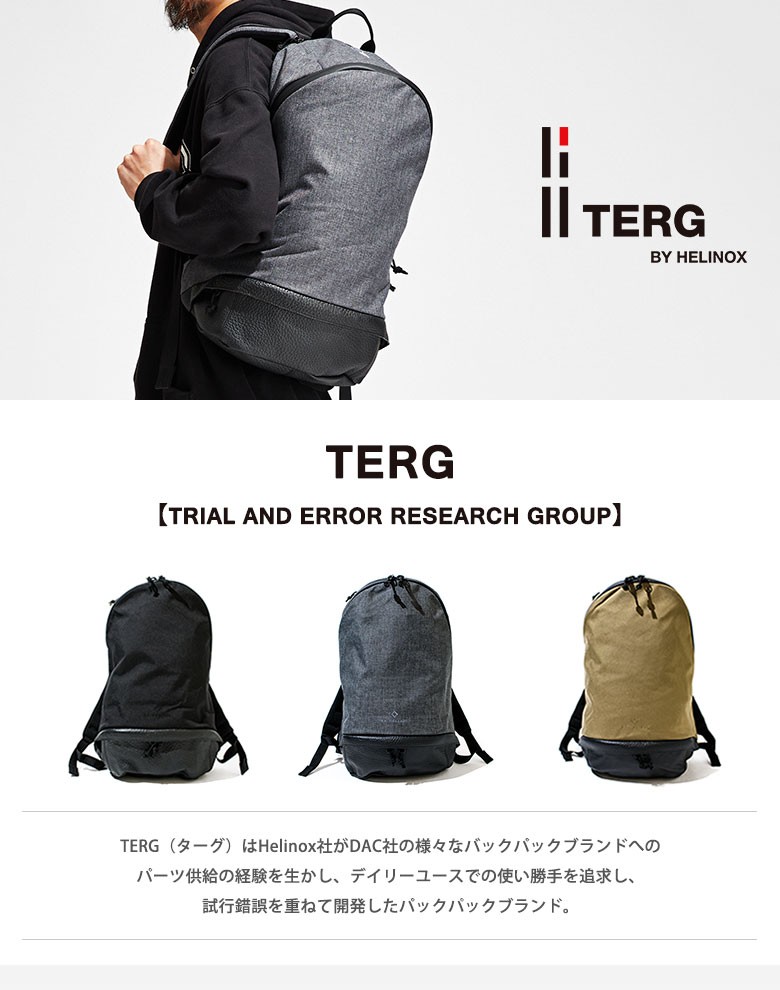 ギャレリア Bag&Luggage - TERG BY HELINOX（T）｜Yahoo!ショッピング