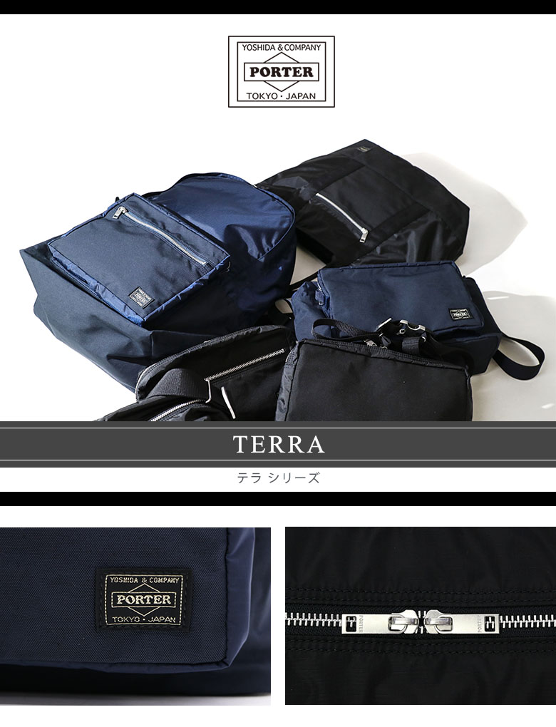 ギャレリア Bag&Luggage - ポーター テラ/PORTER TERRA