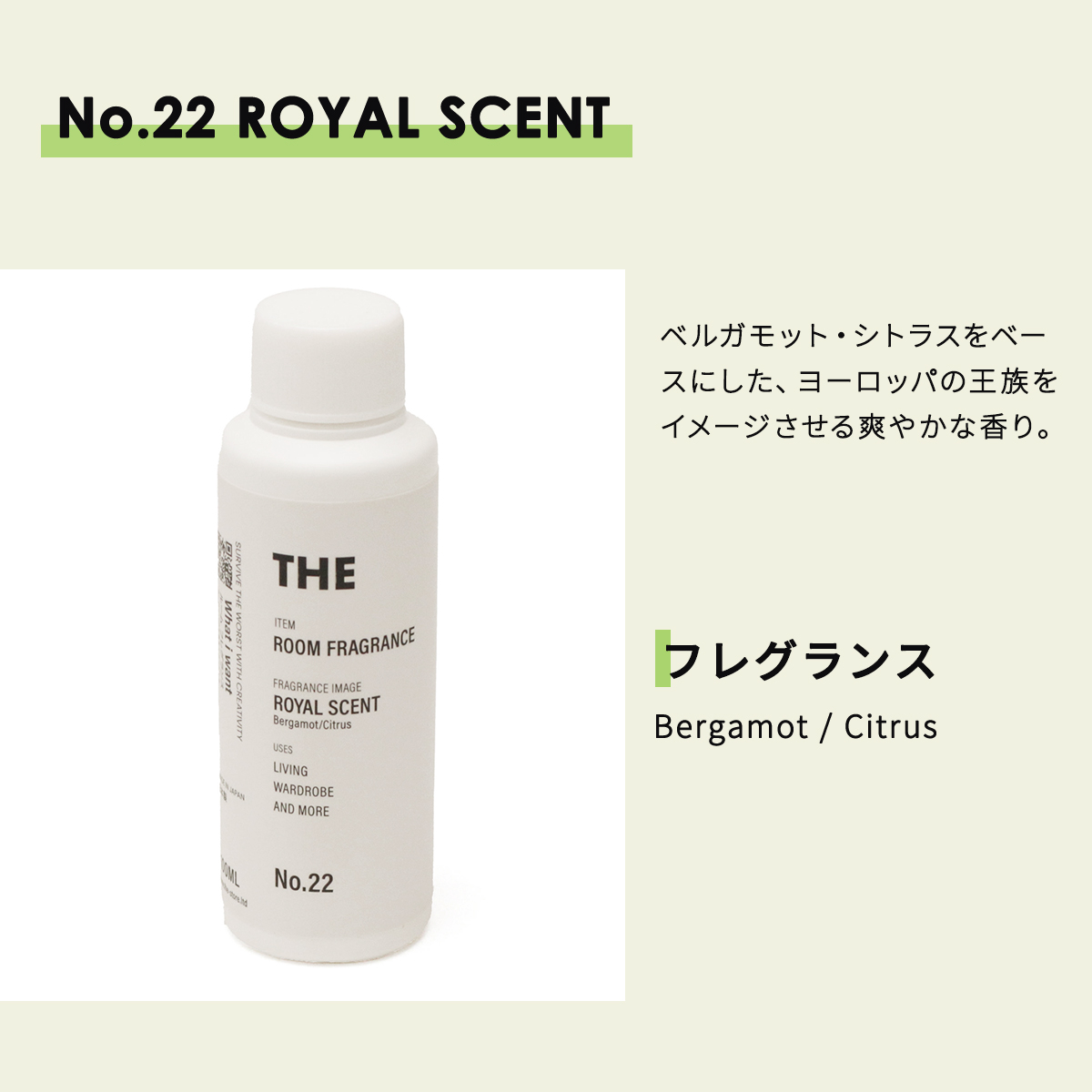 THE 最大41%☆10/18限定 ザ ルームフレグランス 100ml ディフューザー