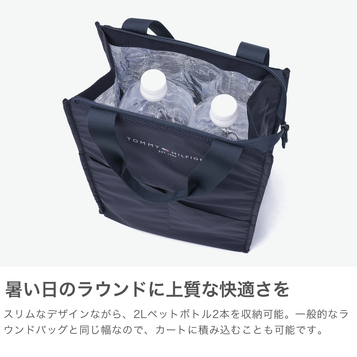【ラスト1個新品未使用】トミー ヒルフィガー ゴルフ 保冷バッグ トミー ヒルフィガー ゴルフ 【保冷】クールバッグネオプレーン