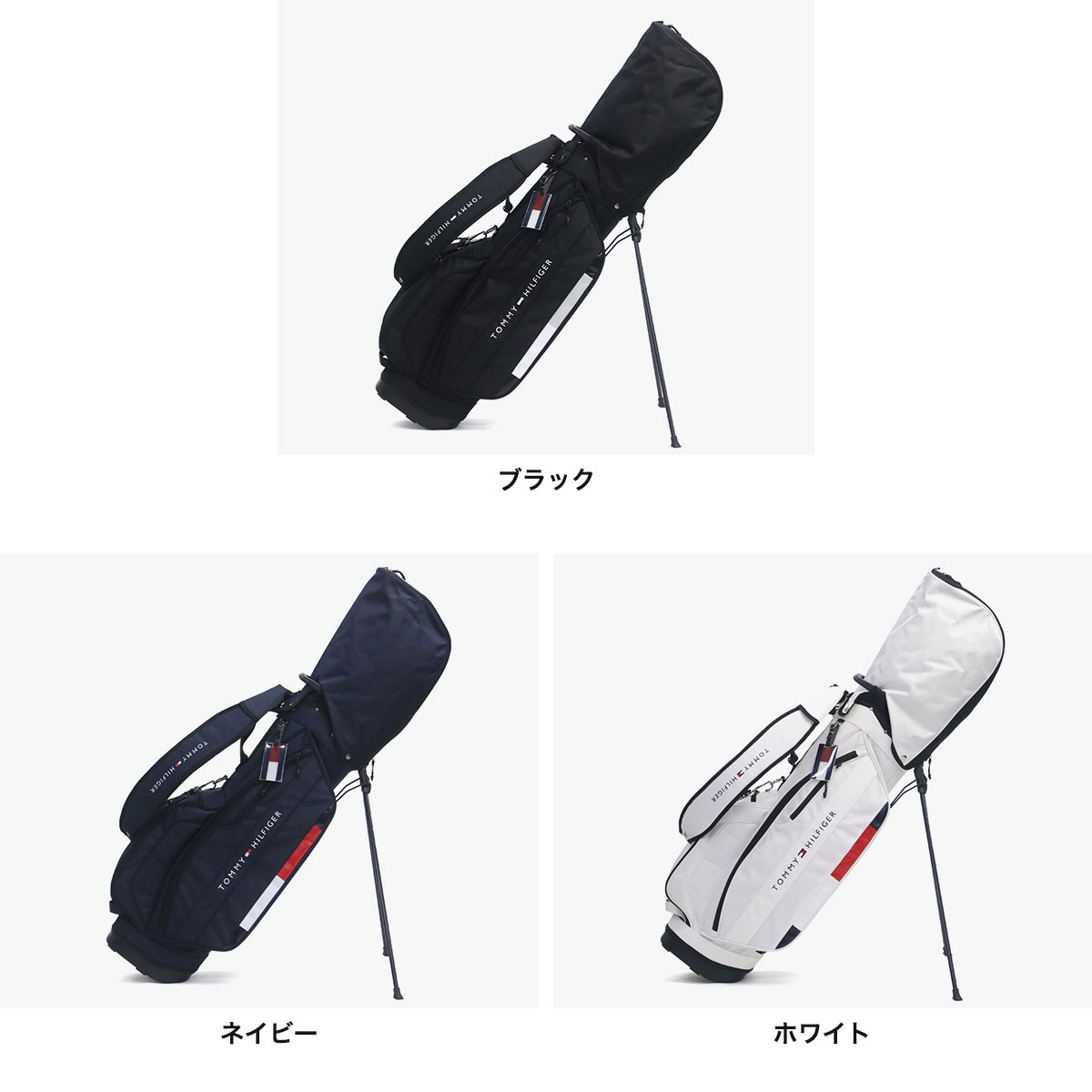 TOMMY HILFIGER GOLF トミー ヒルフィガー ゴルフ 合皮 スタンド