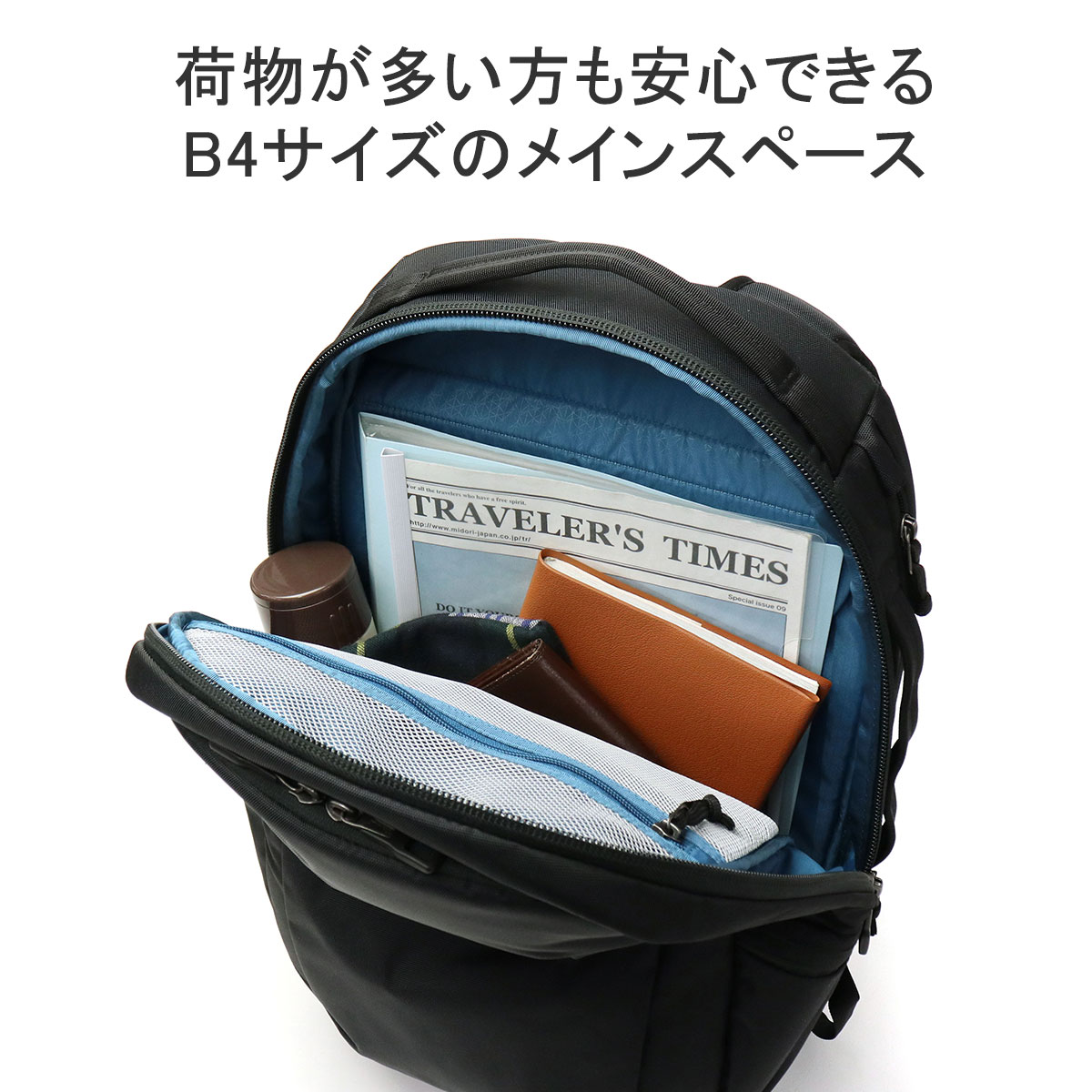 最大40%☆8/25限定 正規品2年保証 スーリー リュック メンズ レディース 大容量 通学 通勤 黒 THULE バックパック おしゃれ ブランド  B4 A4 PC 30L TSLB317 : thu0004 : ギャレリア Bag&Luggage - 通販 - Yahoo!ショッピング