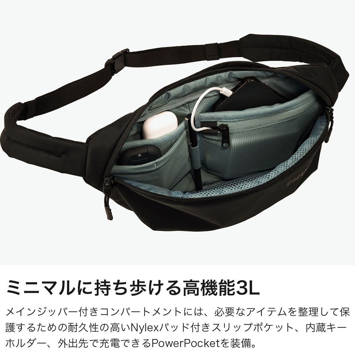 THULE スーリー ボディバッグ 軽量 ワンショルダーバッグ ヒップパック