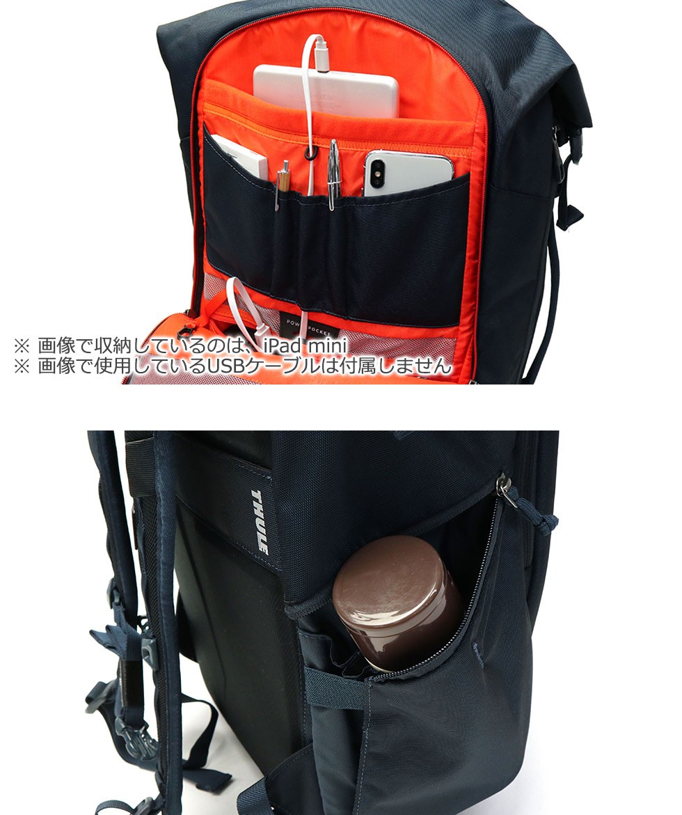 NEW特価】 正規品2年保証 スーリー リュック THULE バックパック Thule