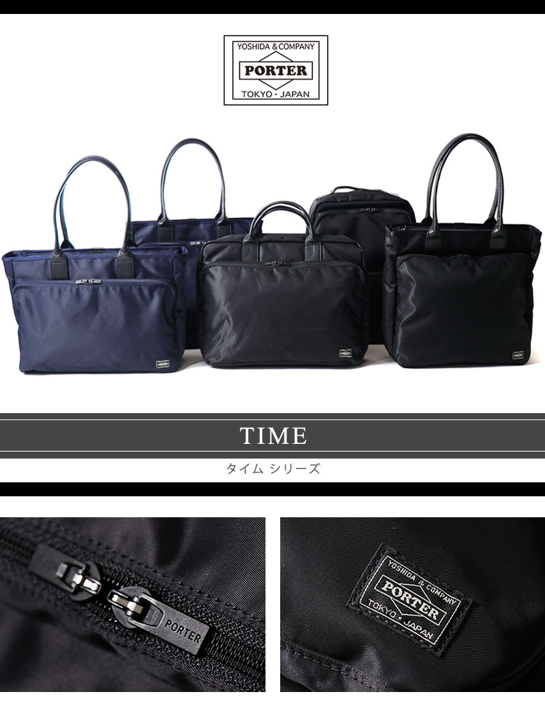 ギャレリア Bag&Luggage - ポーター タイム/PORTER TIME｜Yahoo