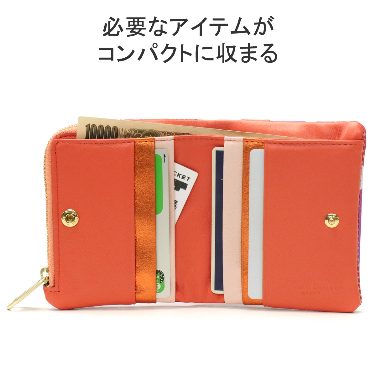 最大31%☆4/25限定 ツモリチサト 二つ折り財布 tsumori chisato CARRY 