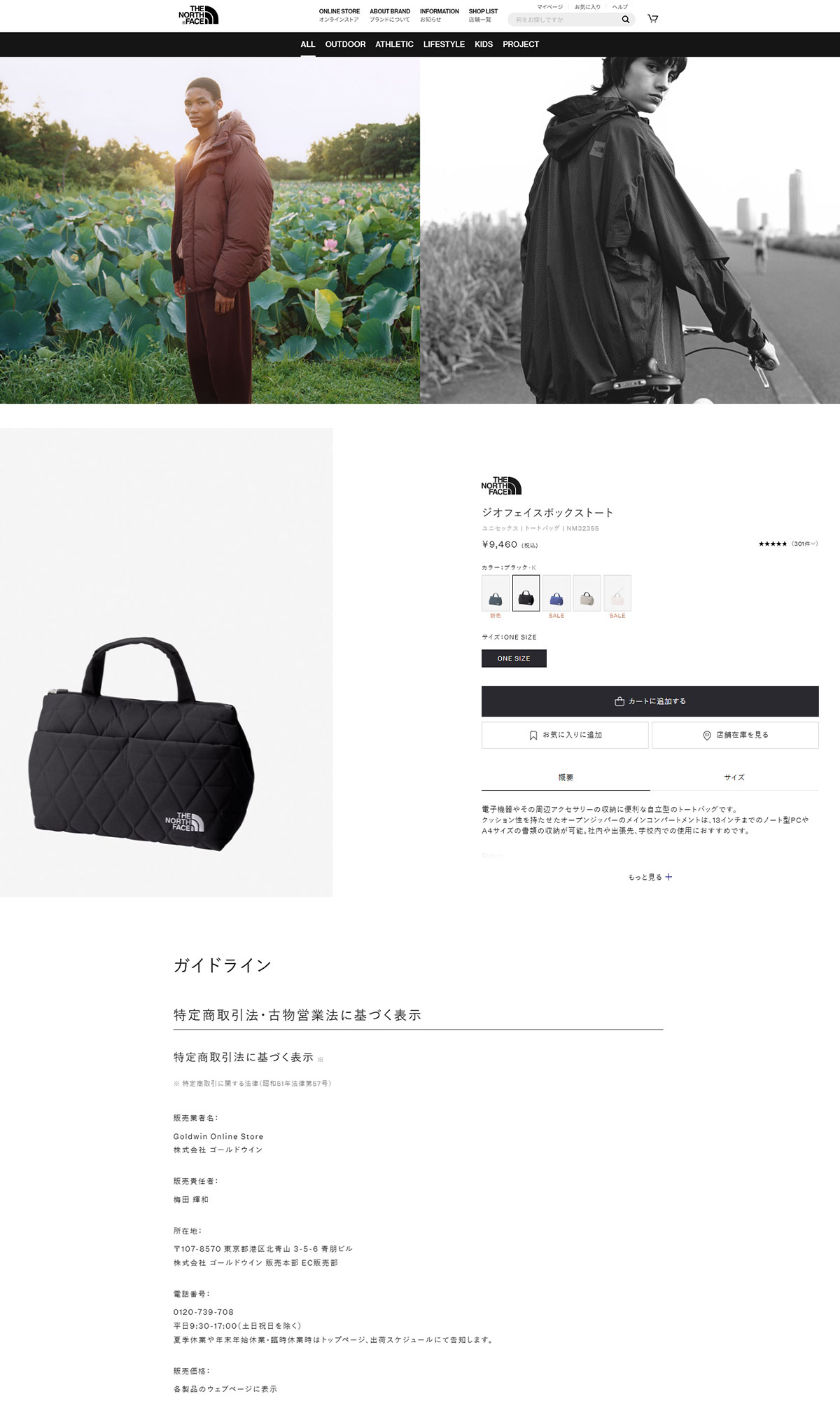 THE NORTH FACE（ザ ノースフェイス） 最大42%☆6/11限定 セール15 