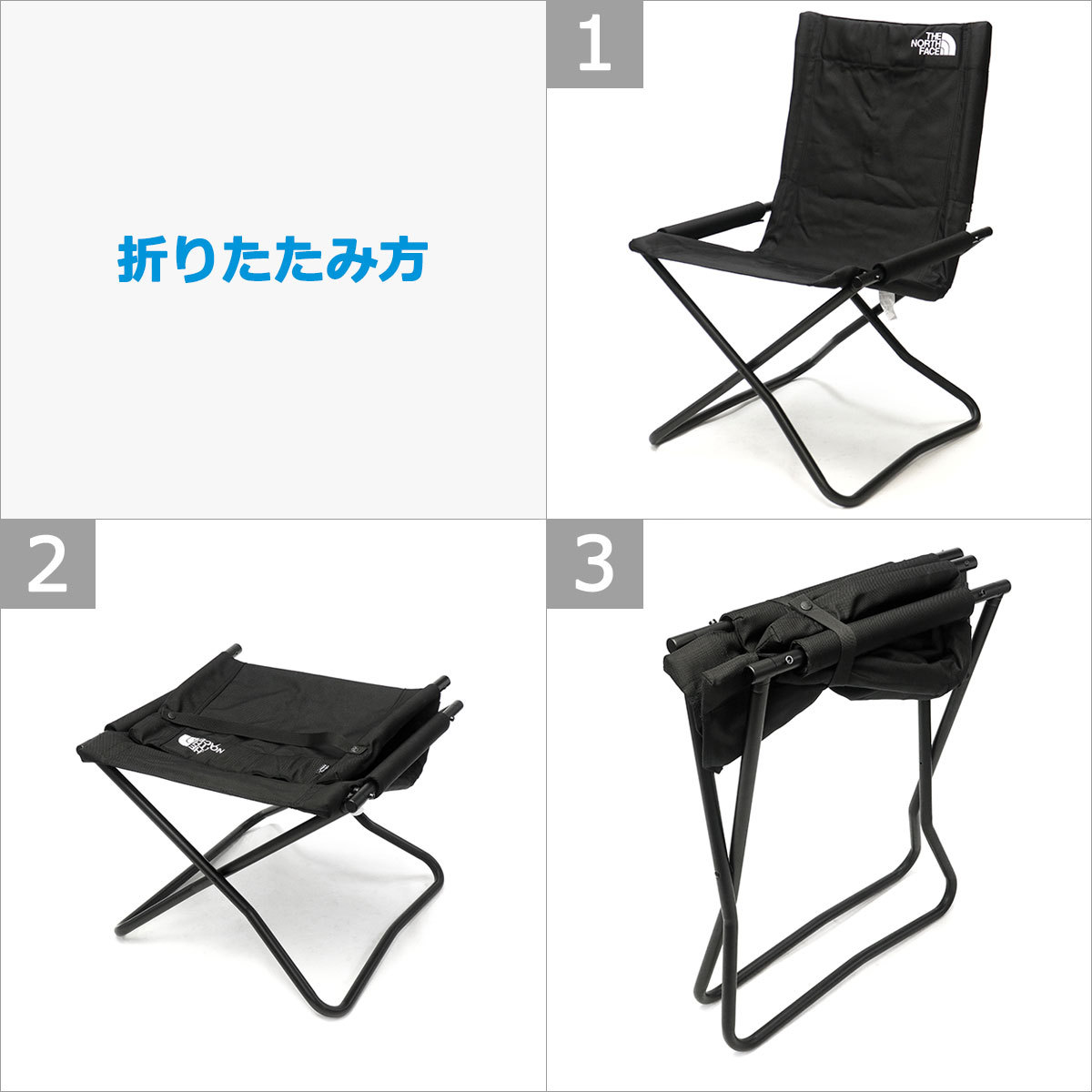 セール20%OFF 日本正規品 ザ・ノース・フェイス キャンプチェア THE 