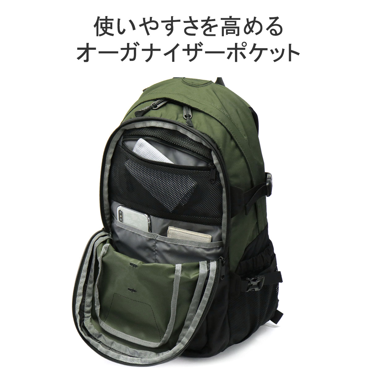 最大42%☆12/3限定 日本正規品 ザ・ノース・フェイス リュック THE