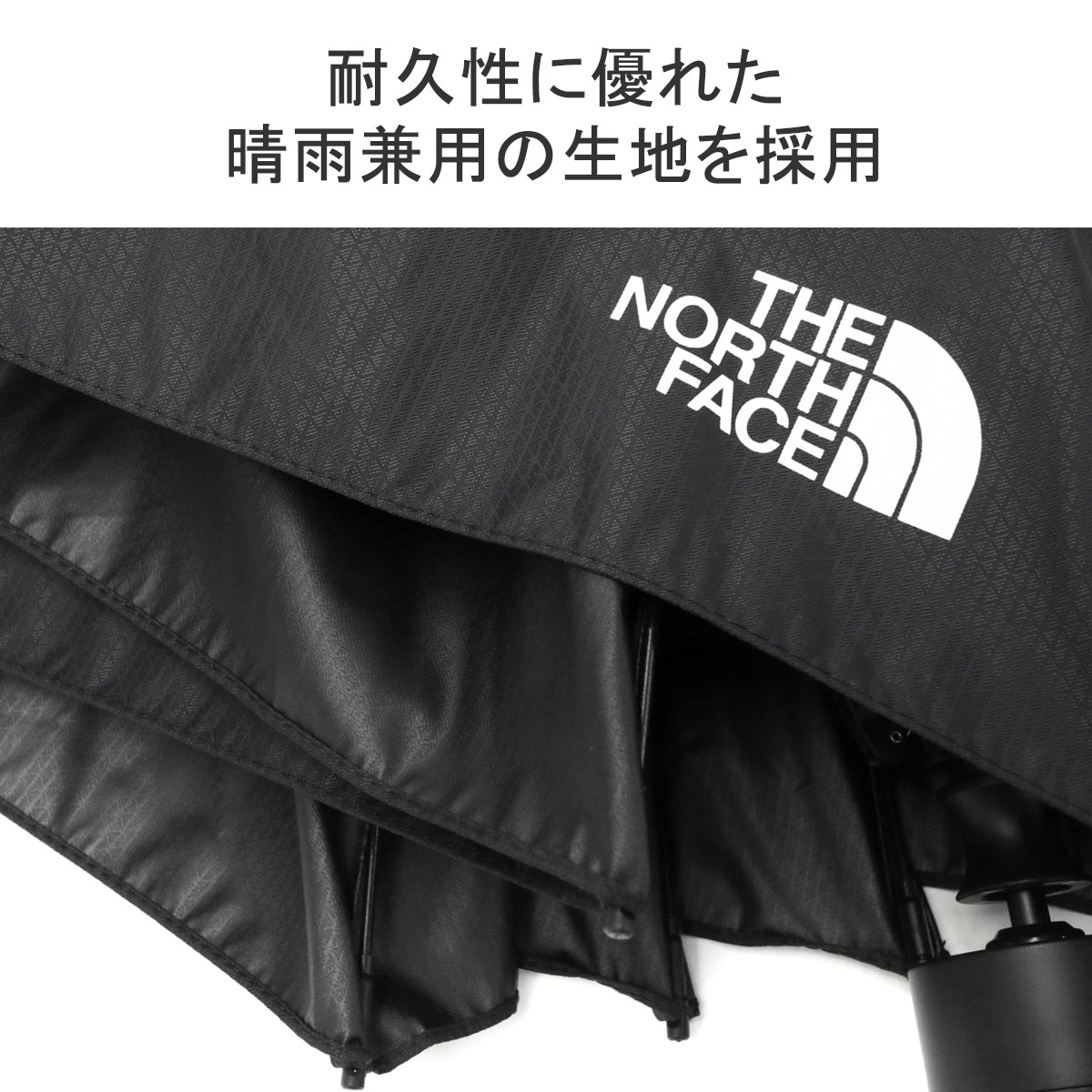 日本正規品 ザ・ノース・フェイス 折りたたみ傘 THE NORTH FACE