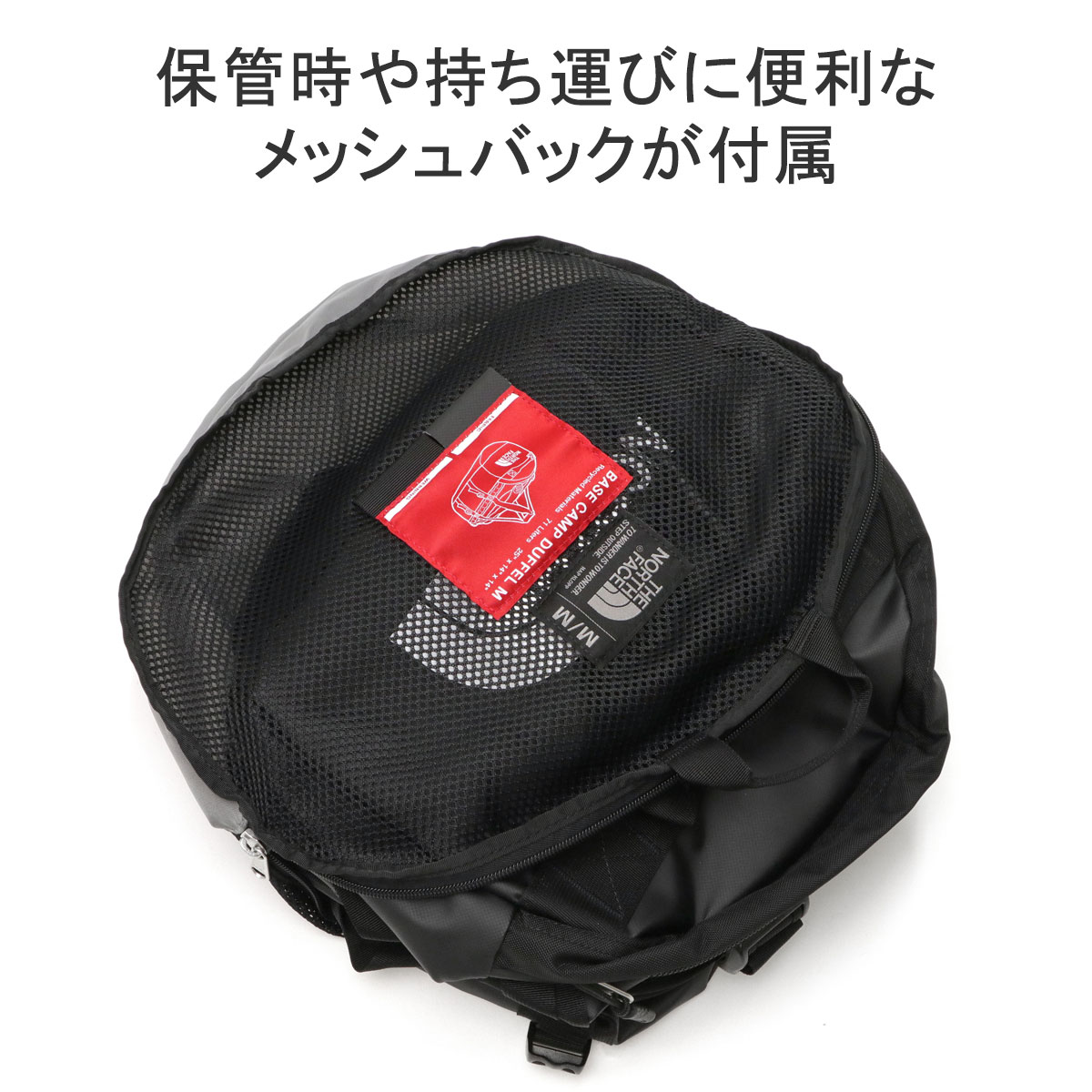 THE NORTH FACE 最大36%☆4/22まで 日本正規品 ザ・ノース