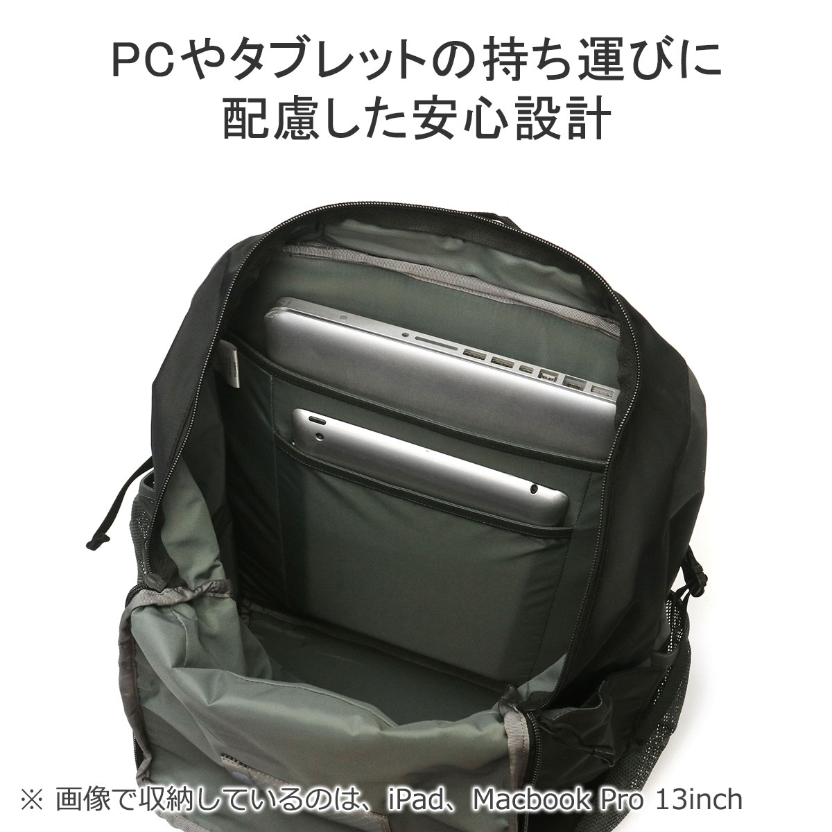 最大38%★5/23限定 日本正規品 ザ・ノース・フェイス リュック キッズ レディース 大容量 通学 THE NORTH FACE 女の子 男の子  ブランド 32L PC B4 NMJ72367