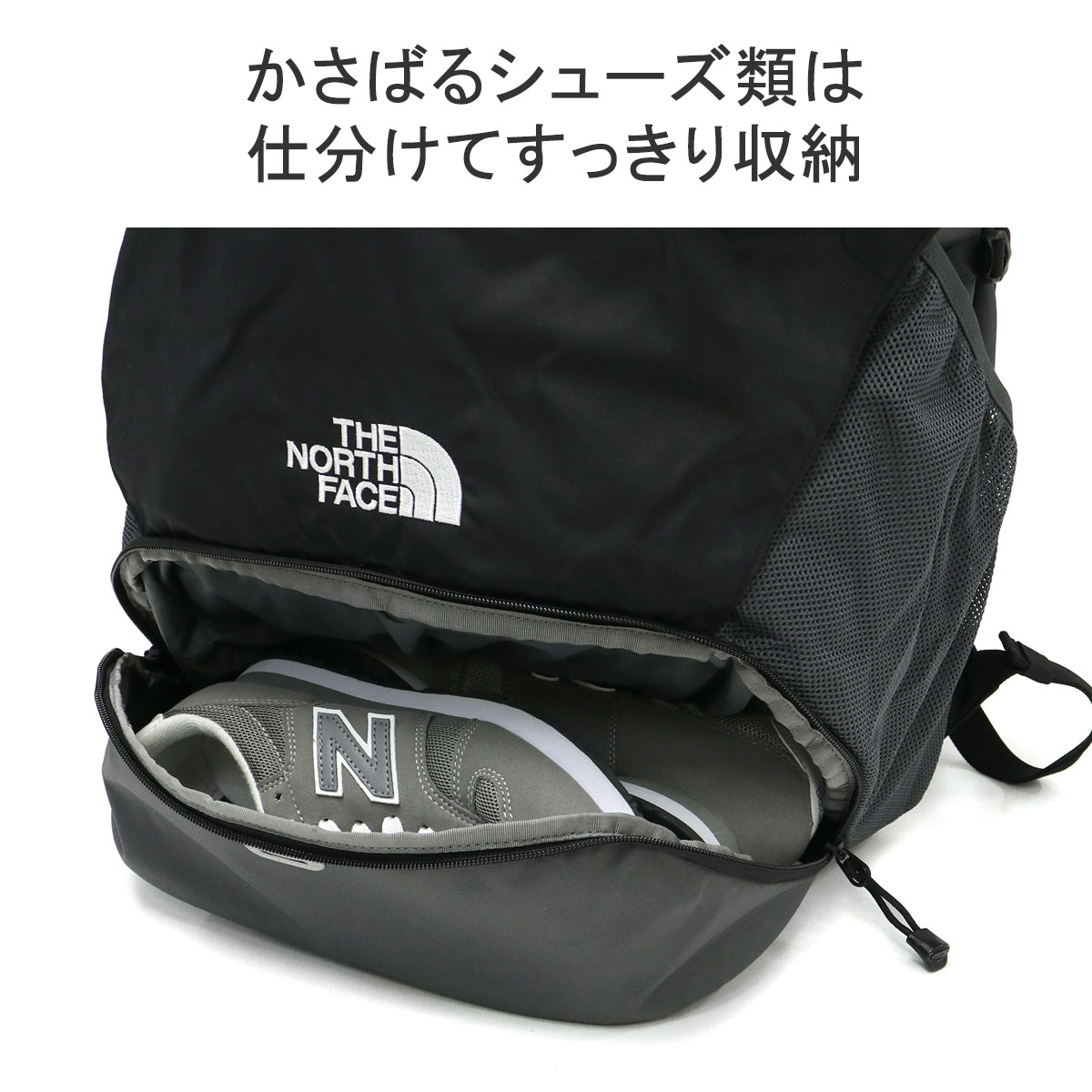 THE NORTH FACE 最大42%☆4/24限定 日本正規品 ザ・ノース