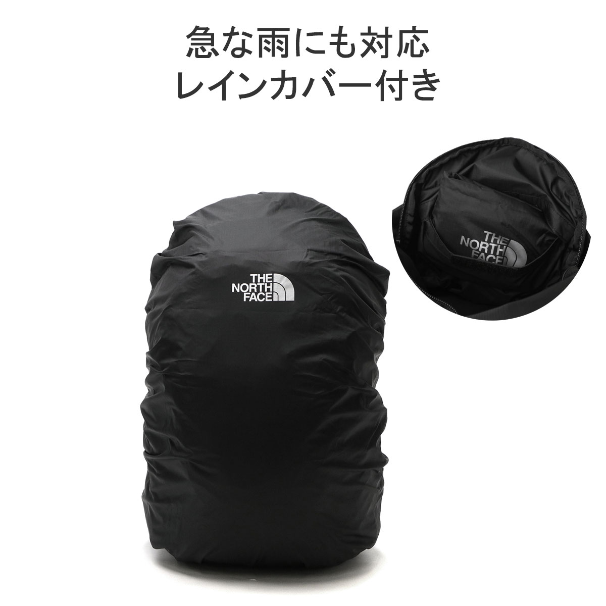 THE NORTH FACE セール SALE ザ・ノース・フェイス テルス 35