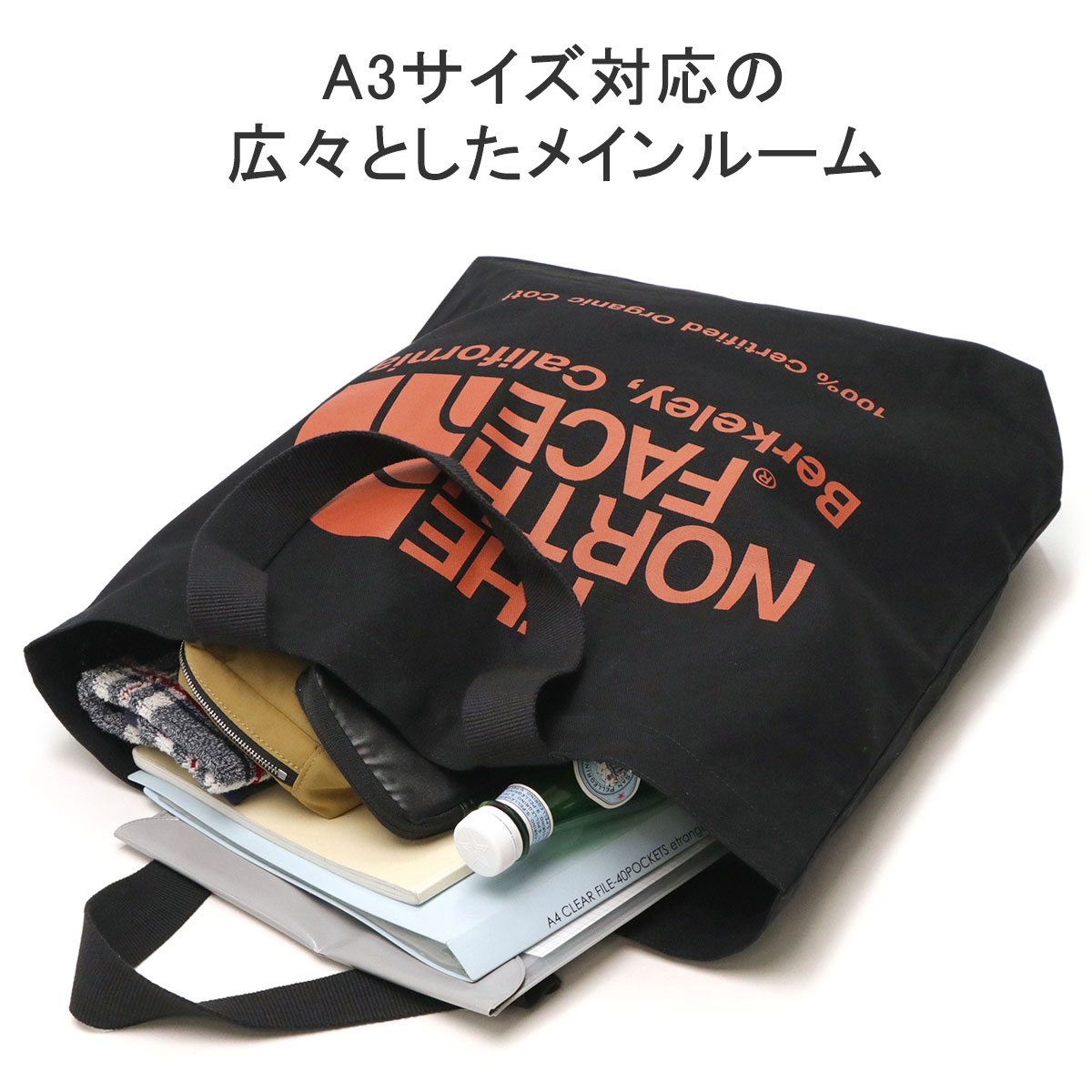 最大31%☆4/22限定 日本正規品 ザ・ノース・フェイス トートバッグ 