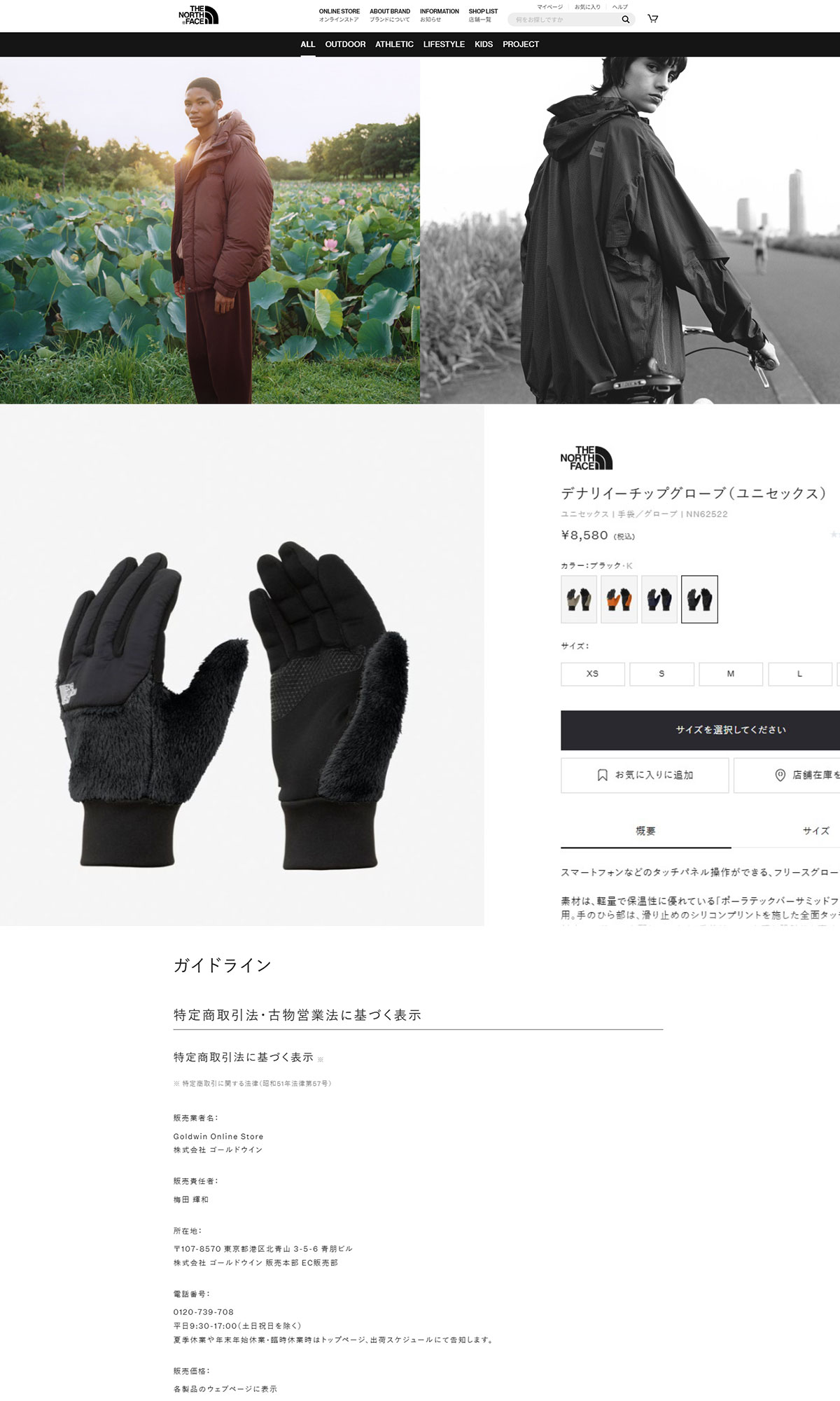 THE NORTH FACE（ザ ノースフェイス） 最大50%☆10/22限定 日本正規品