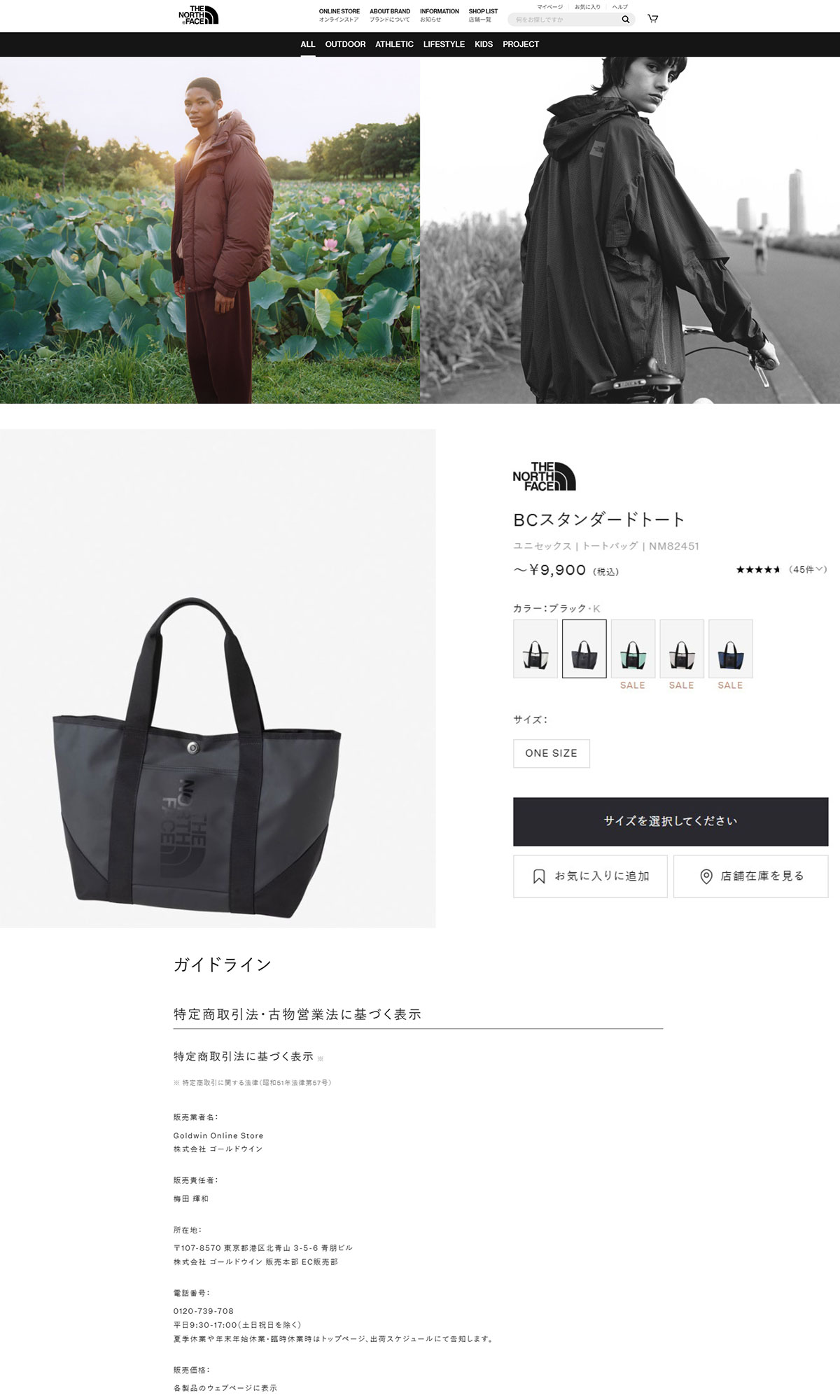 THE NORTH FACE（ザ ノースフェイス） 最大53%☆6/21迄 日本正規品 