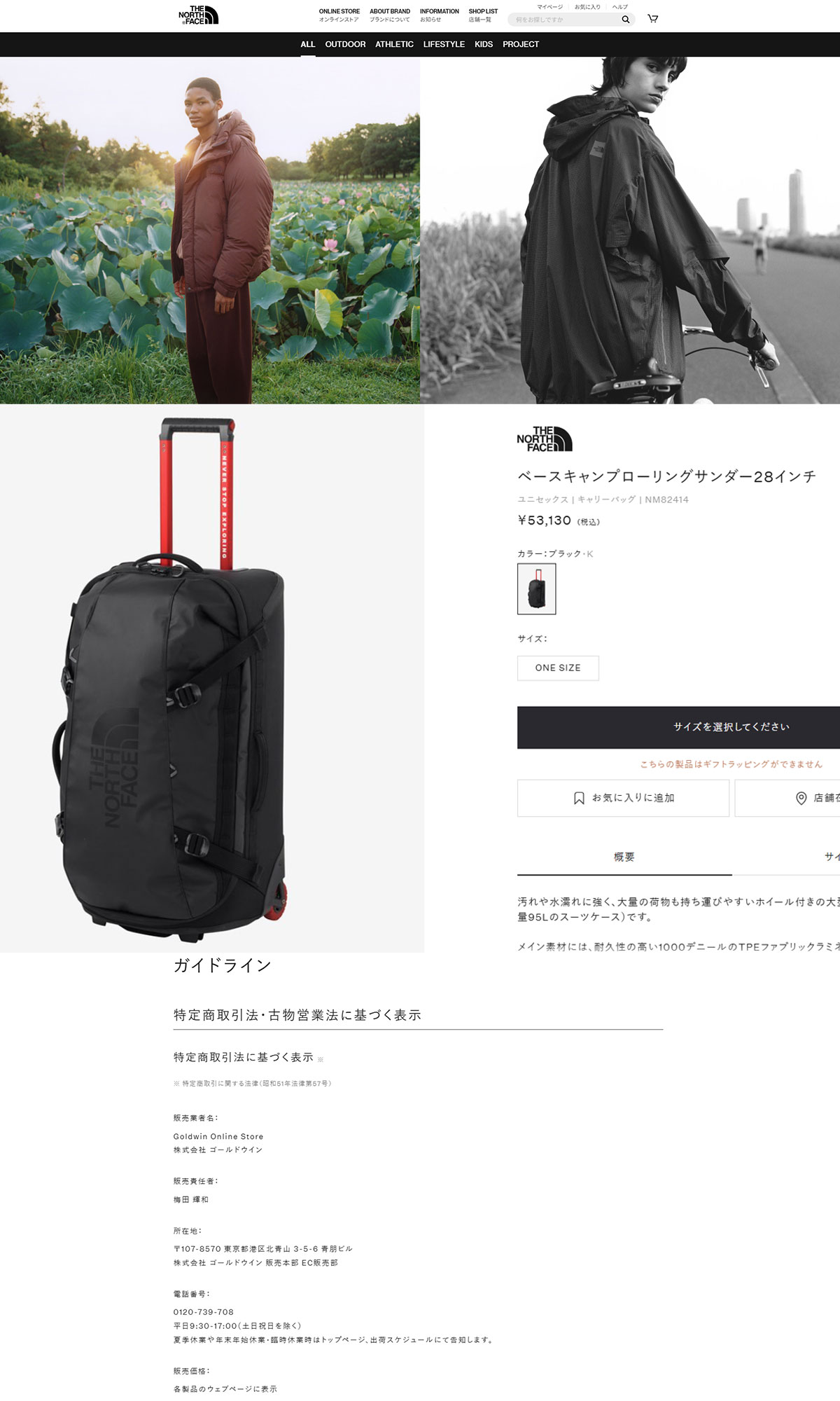 THE NORTH FACE（ザ ノースフェイス） 最大54%☆12/15迄 日本正規品