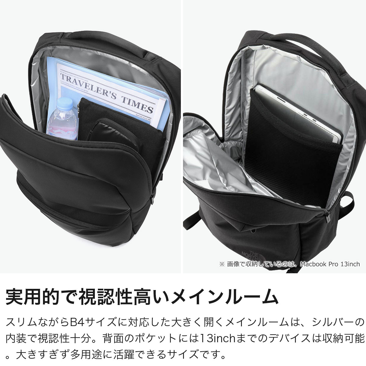 THE NORTH FACE ザ・ノース・フェイス ビジネスリュック 軽い 23L B4