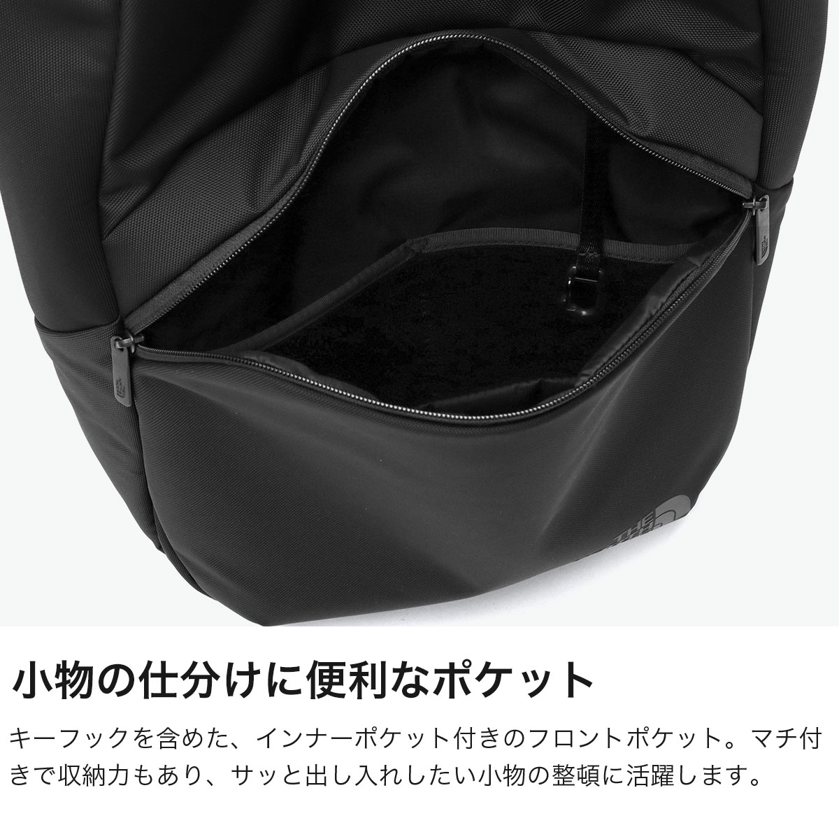 THE NORTH FACE ザ・ノース・フェイス ビジネスリュック 軽い 23L B4