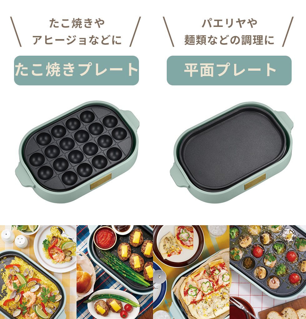 市場 Toffy K-HP1 たこ焼き コンパクトホットプレート 平面 トフィー ペールアクア
