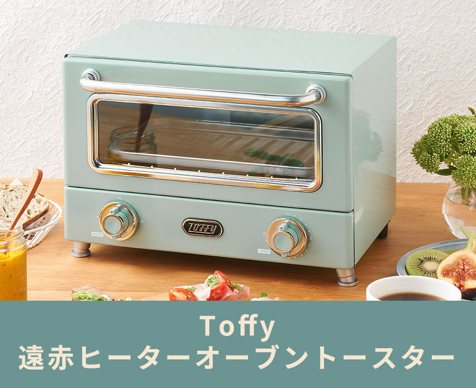 選べる特典 正規品1年保証 Toffy トースター トフィー ラドンナ 