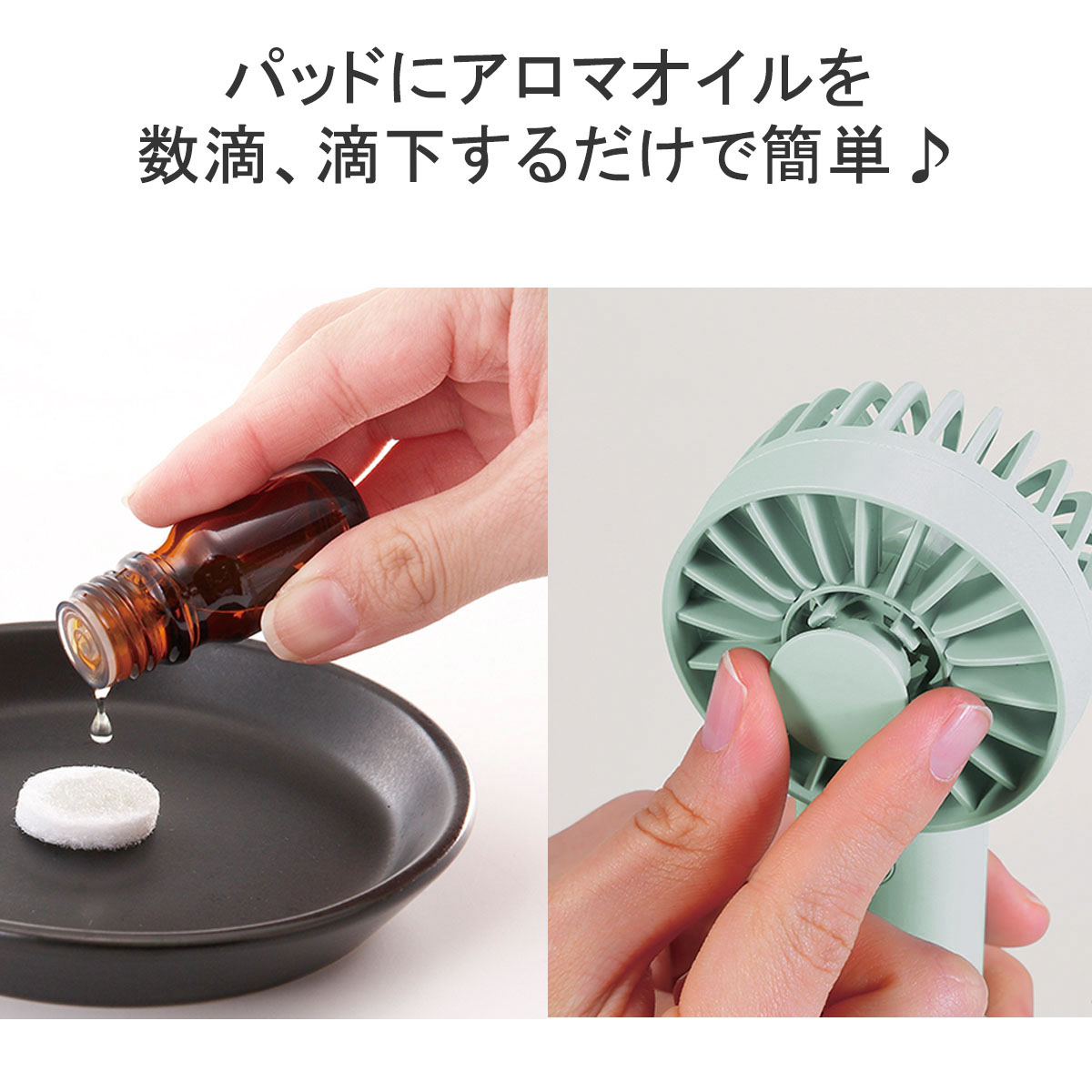 Toffy セール 正規品6ヵ月保証 トフィー ハンディファン 卓上 アロマ
