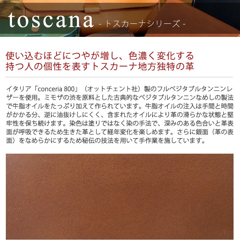 最大40%☆4/7限定 SLOW スロウ 財布 トスカーナ toscana 長財布