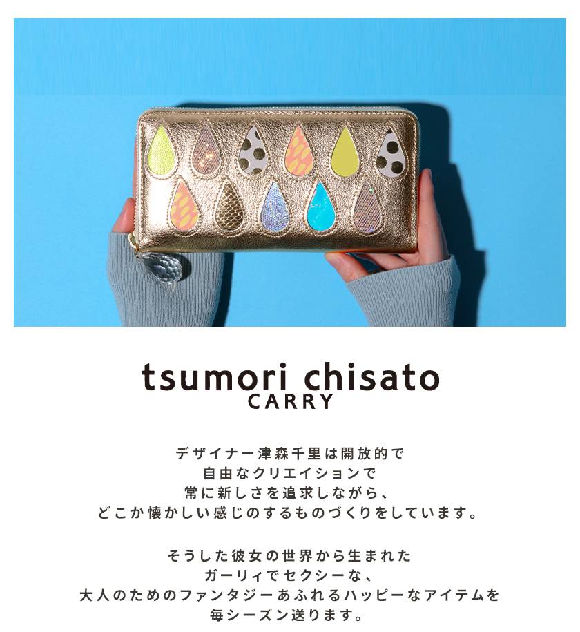 ギャレリア Bag&Luggage - tsumori chisato（T）｜Yahoo