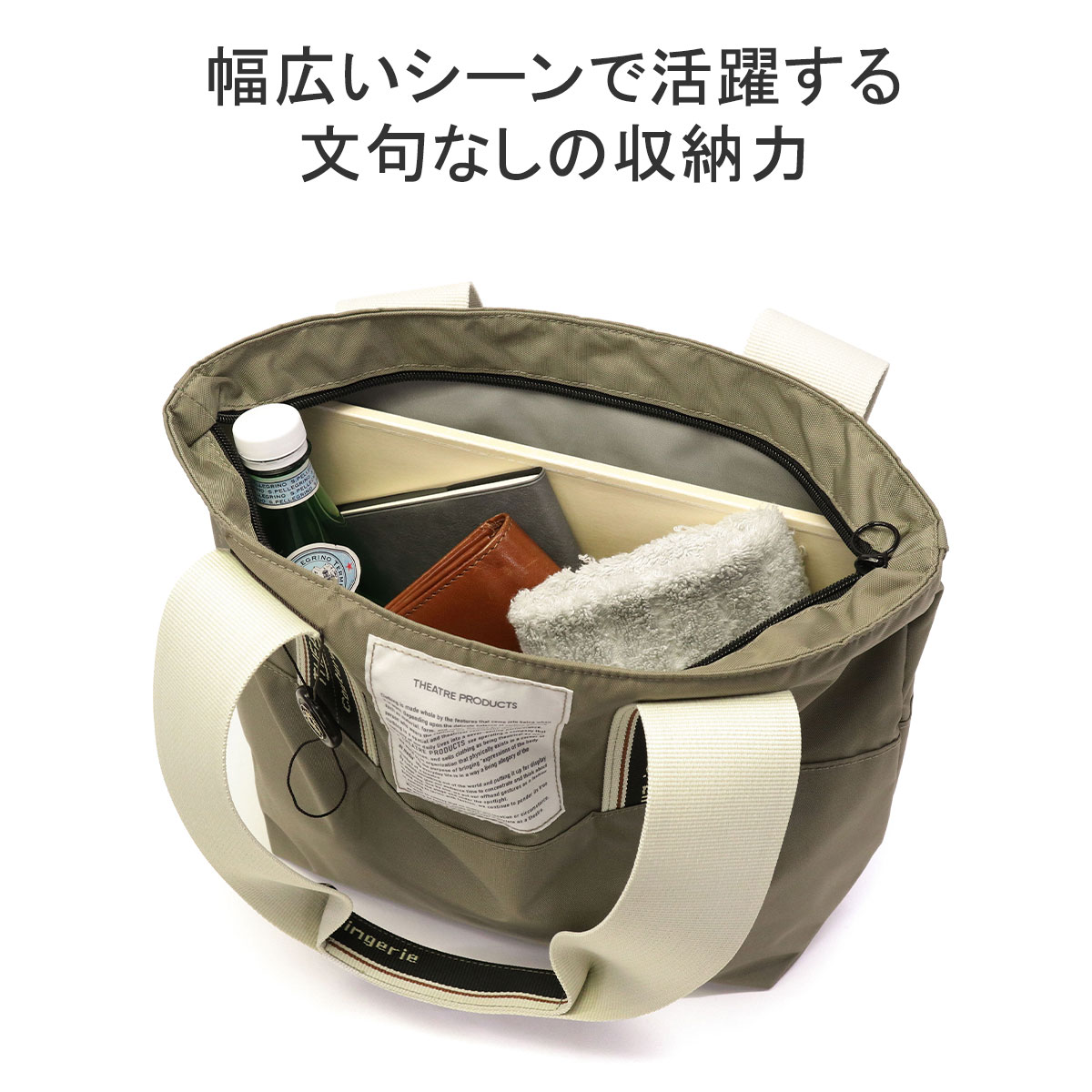 THEATRE PRODUCTS シアタープロダクツ バッグ トート トート
