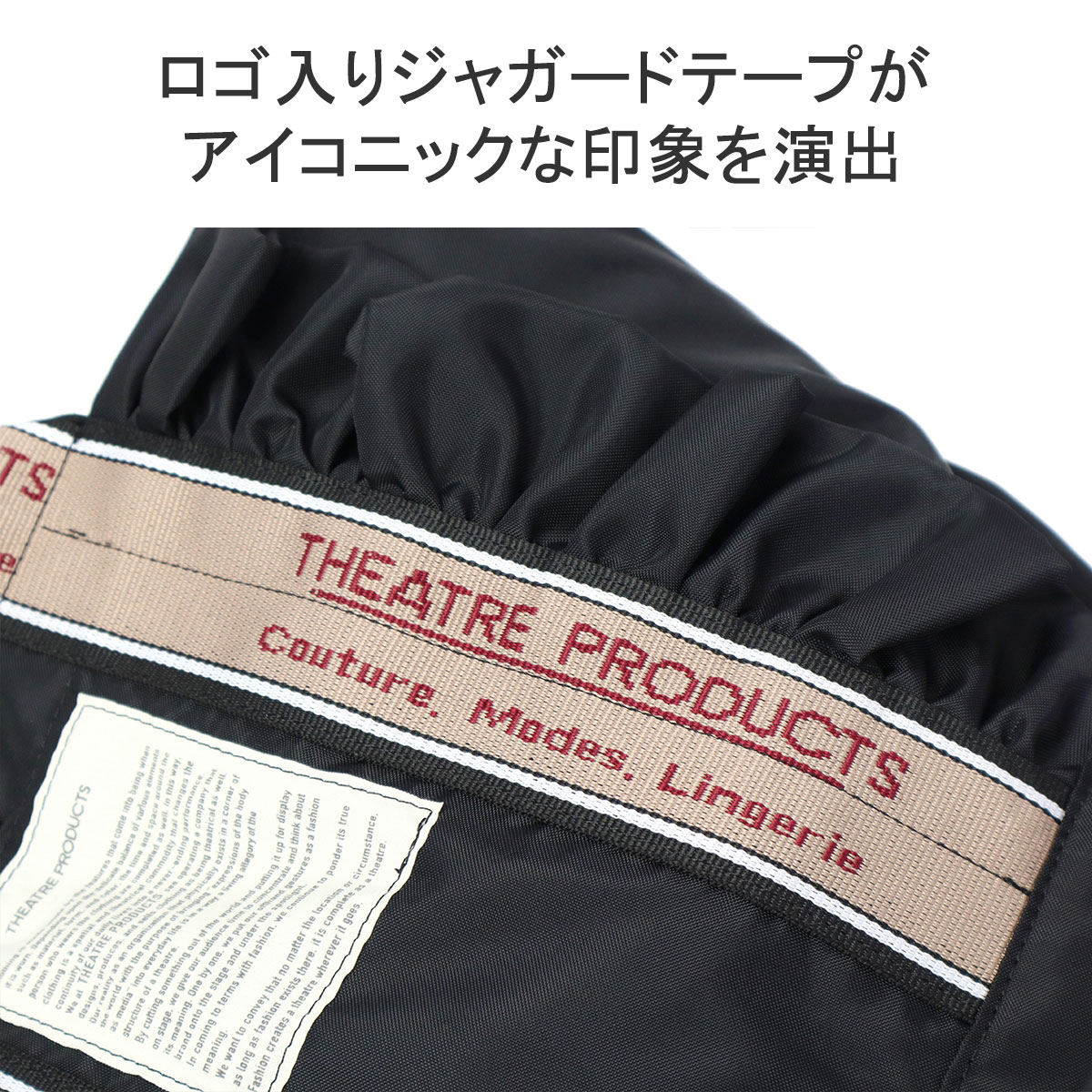 THEATRE PRODUCTS 最大36%☆4/30限定 シアタープロダクツ トート THEATRE PRODUCTS 最大36%☆4/30限定 シアタープロダクツ トート