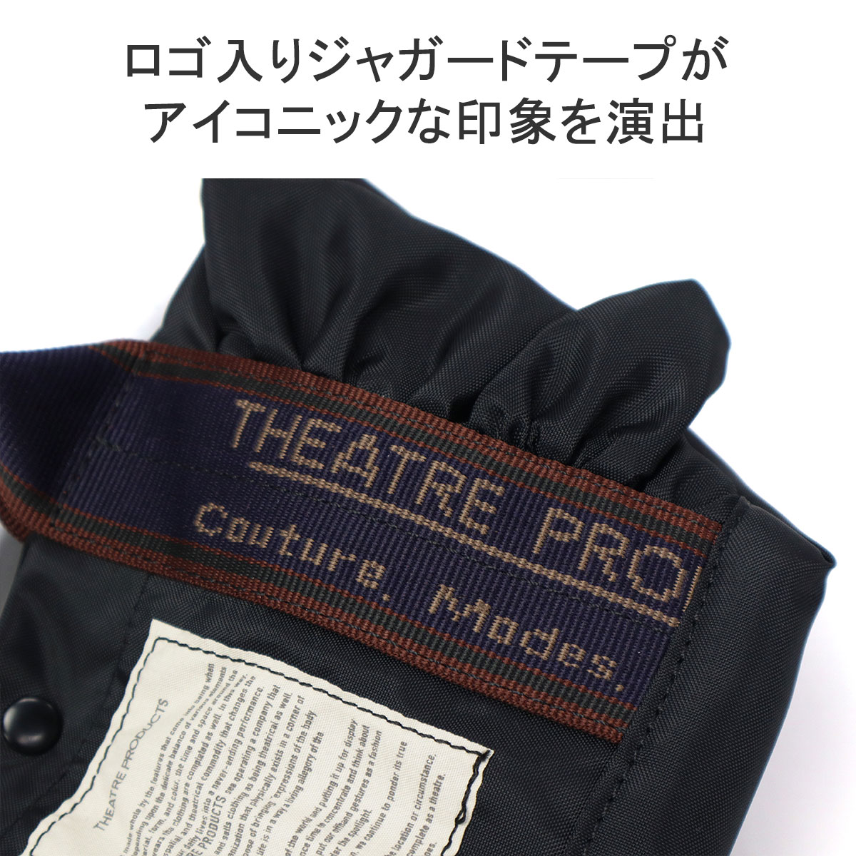 THEATRE PRODUCTS 最大41%☆4/20限定 シアタープロダクツ トート