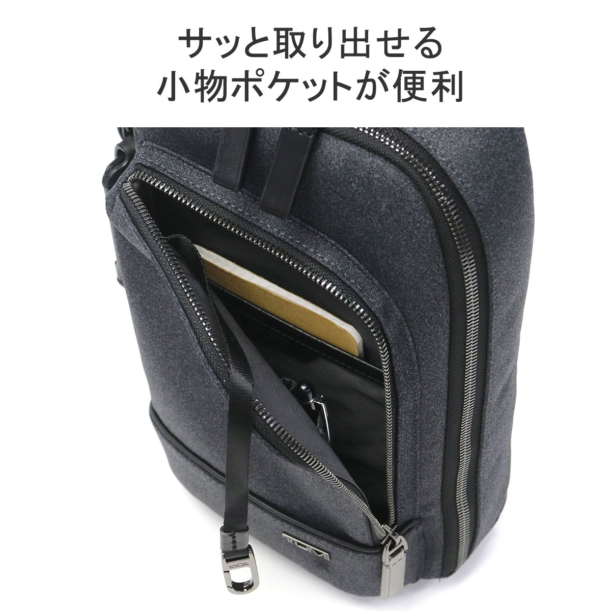 最大36%☆12/27限定 正規品5年保証 トゥミ ボディバッグ メンズ ショルダーバッグ TUMI ブランド 小さめ 斜め掛け スリングバッグ  おしゃれ HARRISON 06602035 : tum00100 : ギャレリア Bag&Luggage - 通販 - Yahoo!ショッピング