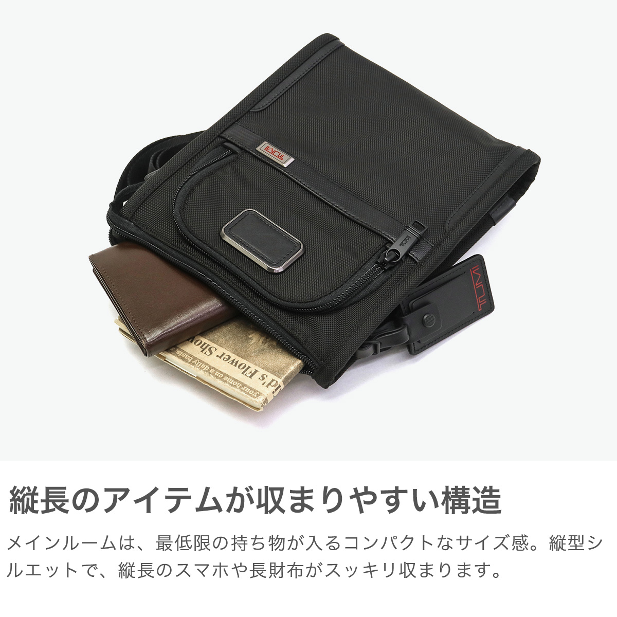 TUMI 最大36%☆5/4限定 正規品5年保証 トゥミ ショルダーバッグ TUMI 最大36%☆5/4限定 正規品5年保証 トゥミ ショルダーバッグ