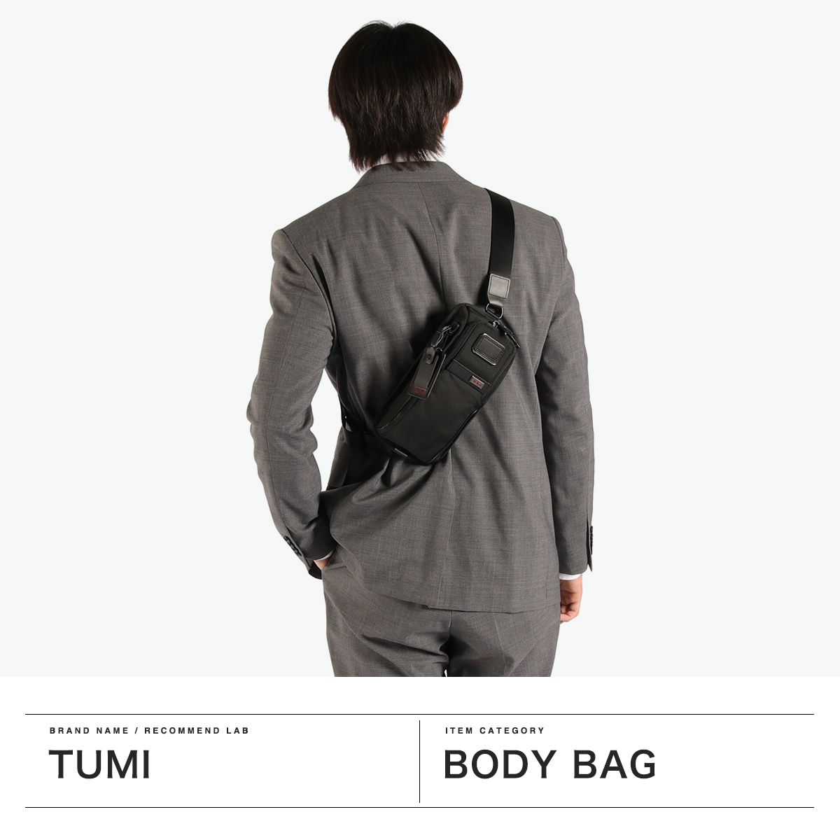 TUMI 最大37%☆4/29限定 正規品5年保証 トゥミ ボディバッグ