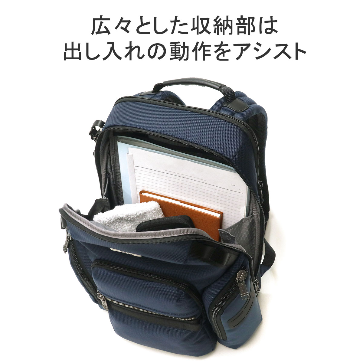 最大22%☆8/6限定 正規品5年保証 トゥミ リュック TUMI Alpha Bravo