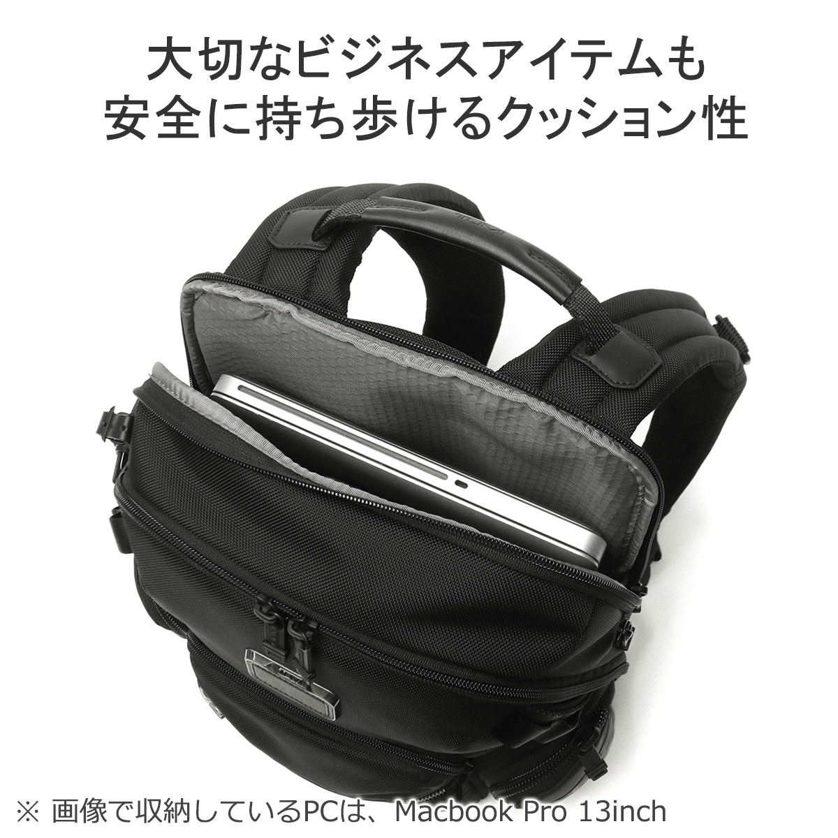 正規品5年保証 トゥミ リュック TUMI Alpha Bravo 「ナヴィゲーション