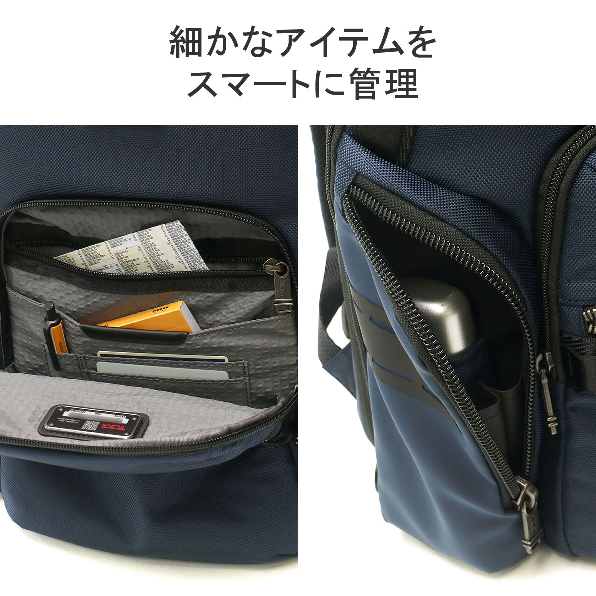 TUMI 最大40%☆4/25限定 正規品5年保証 トゥミ リュック メンズ